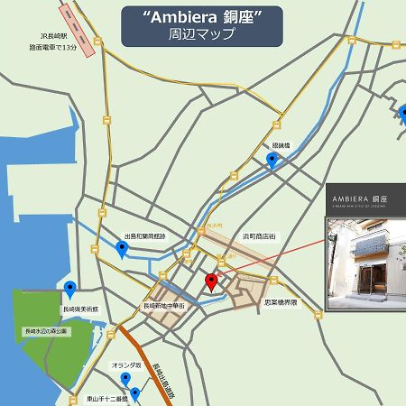 Ambiera Doza Apart otel Nagasaki Dış mekan fotoğraf